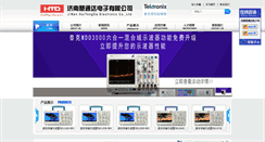 Desktop Screenshot of htd17.com